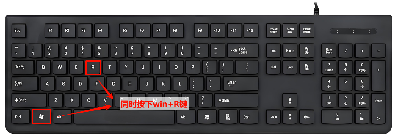 win11windows安全中心打不开13