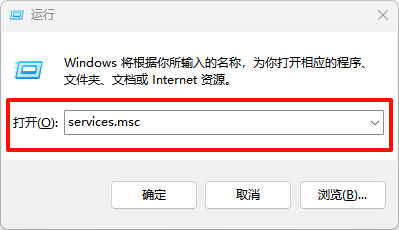 win11windows安全中心打不开14