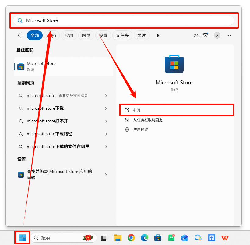 打印机怎么扫描2