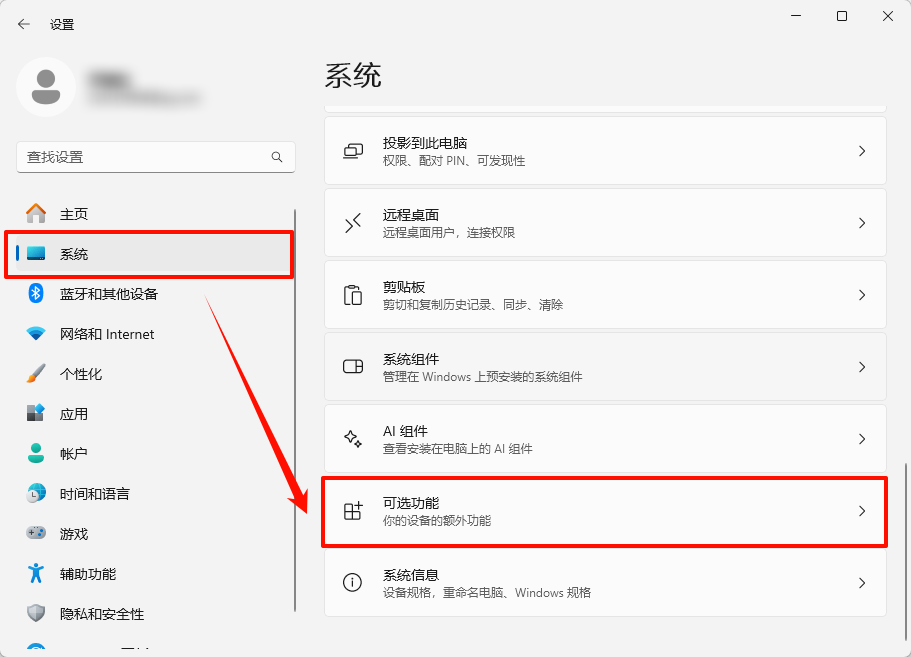 打印机怎么扫描10