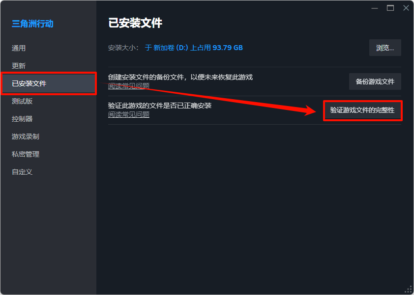 steam游戏启动半天没反应5