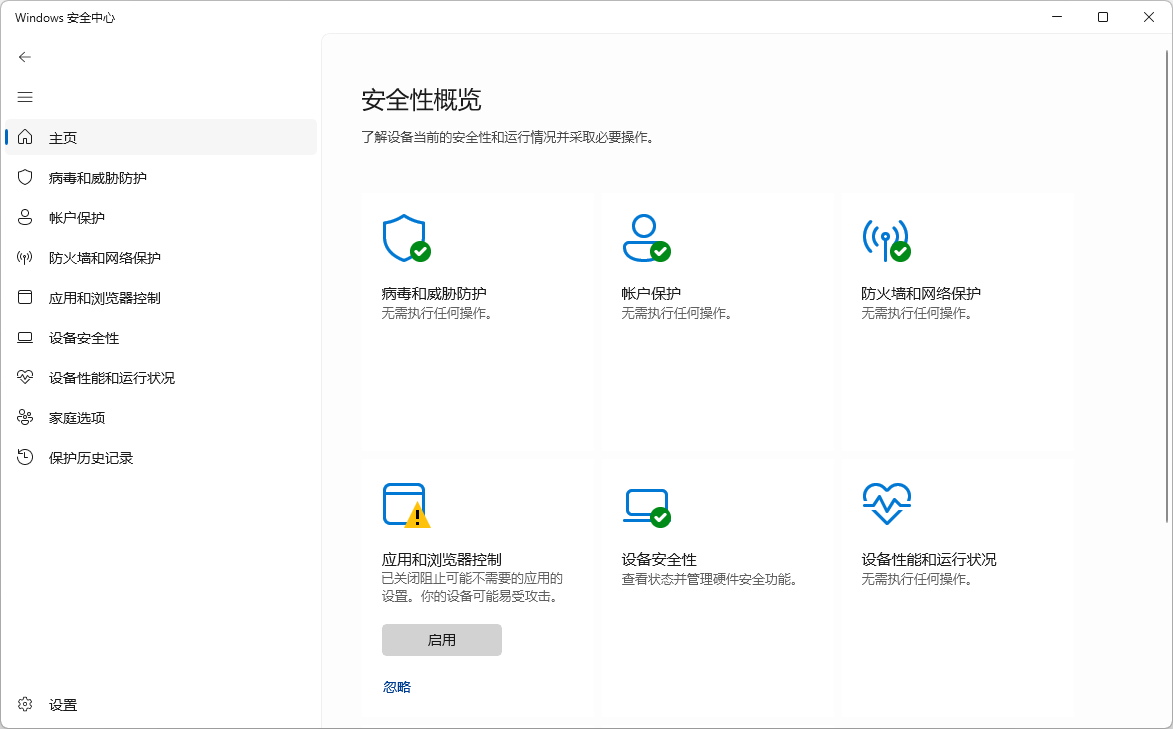 steam游戏启动半天没反应12