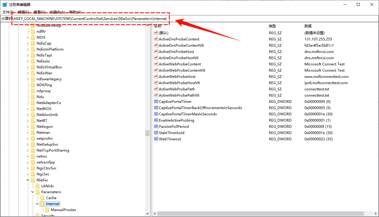 无法访问internet3