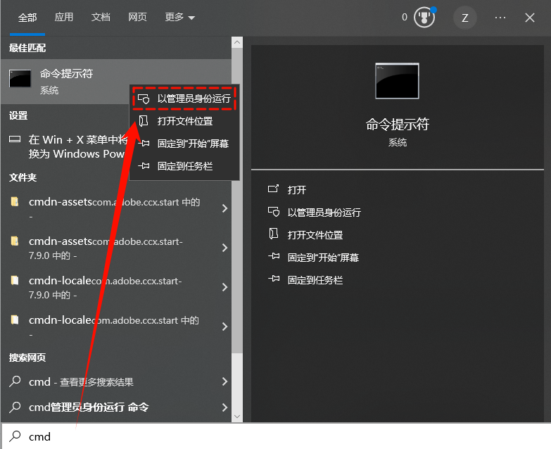 无法访问internet5
