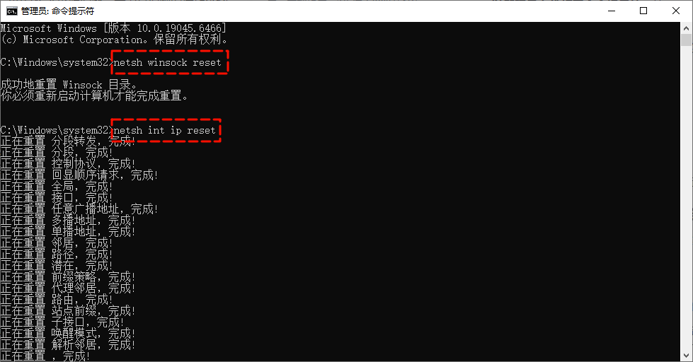 无法访问internet6
