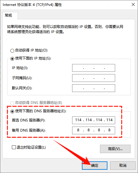 无法访问internet10