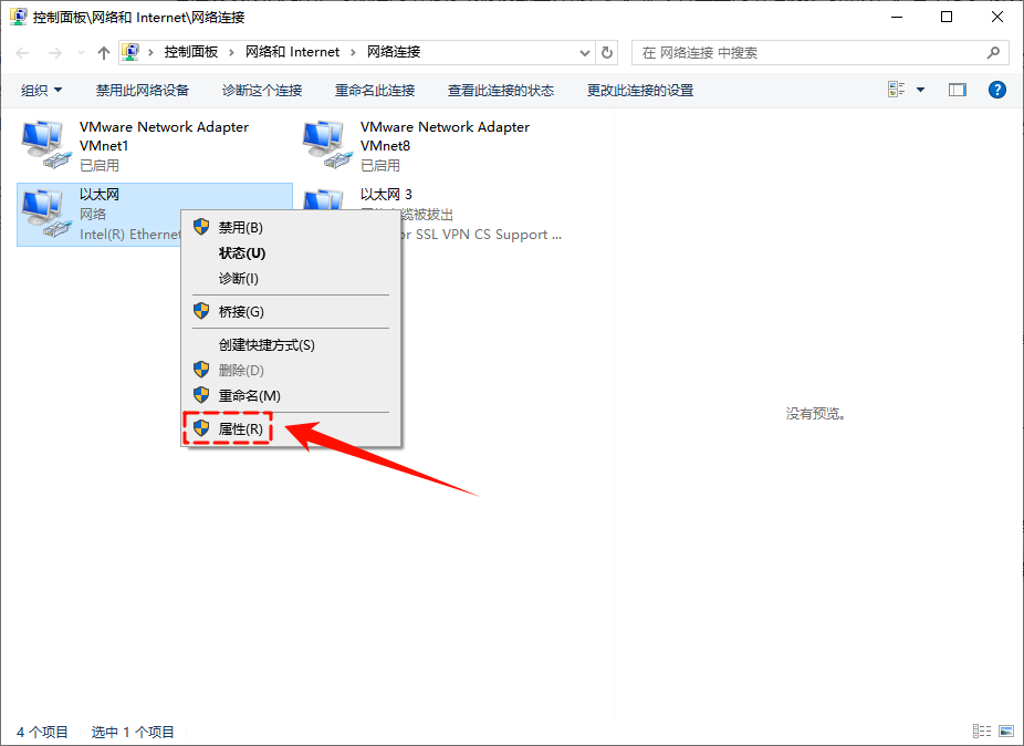 无法访问internet9