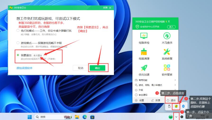 无法访问internet13