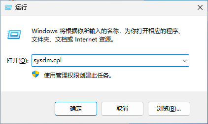 windows11卡顿3