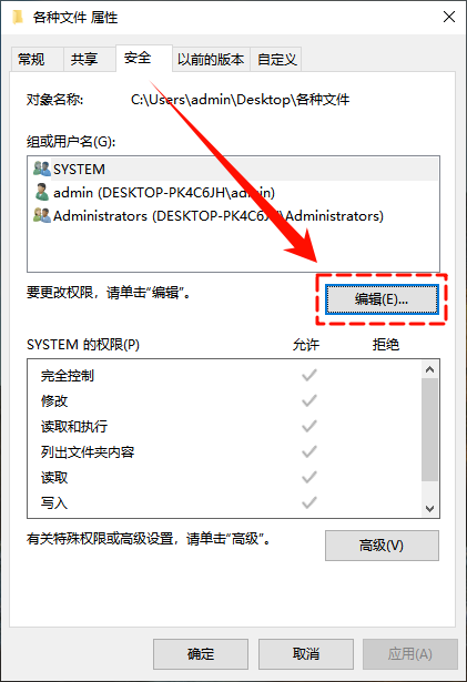 共享文件夹无法访问9