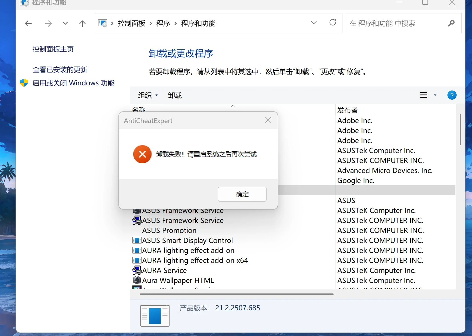 ace扫盘到底会不会损伤固态硬盘? ace扫盘到底会不会损伤固态硬盘?