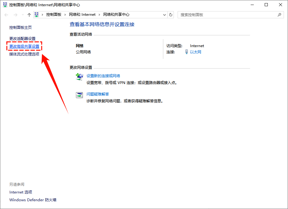如何共享打印机1