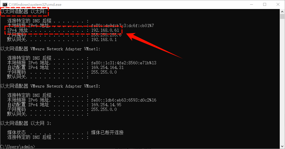 如何共享打印机6