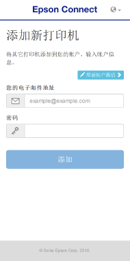 如何共享打印机14