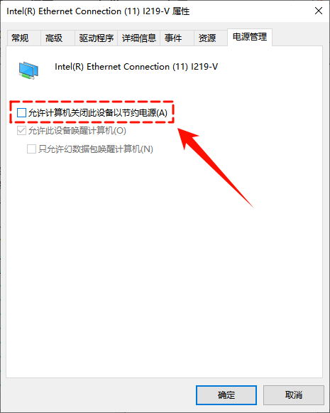 如何共享打印机20