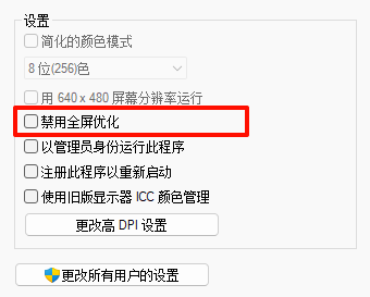 0xc0000142游戏启动不了8