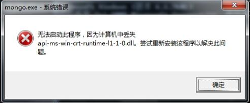 api-ms-win-crt-runtime-l1-1-0.dll1