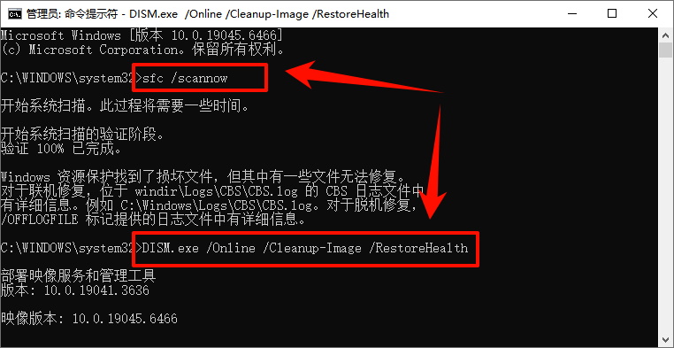 win7如何安装kb3033929补丁8