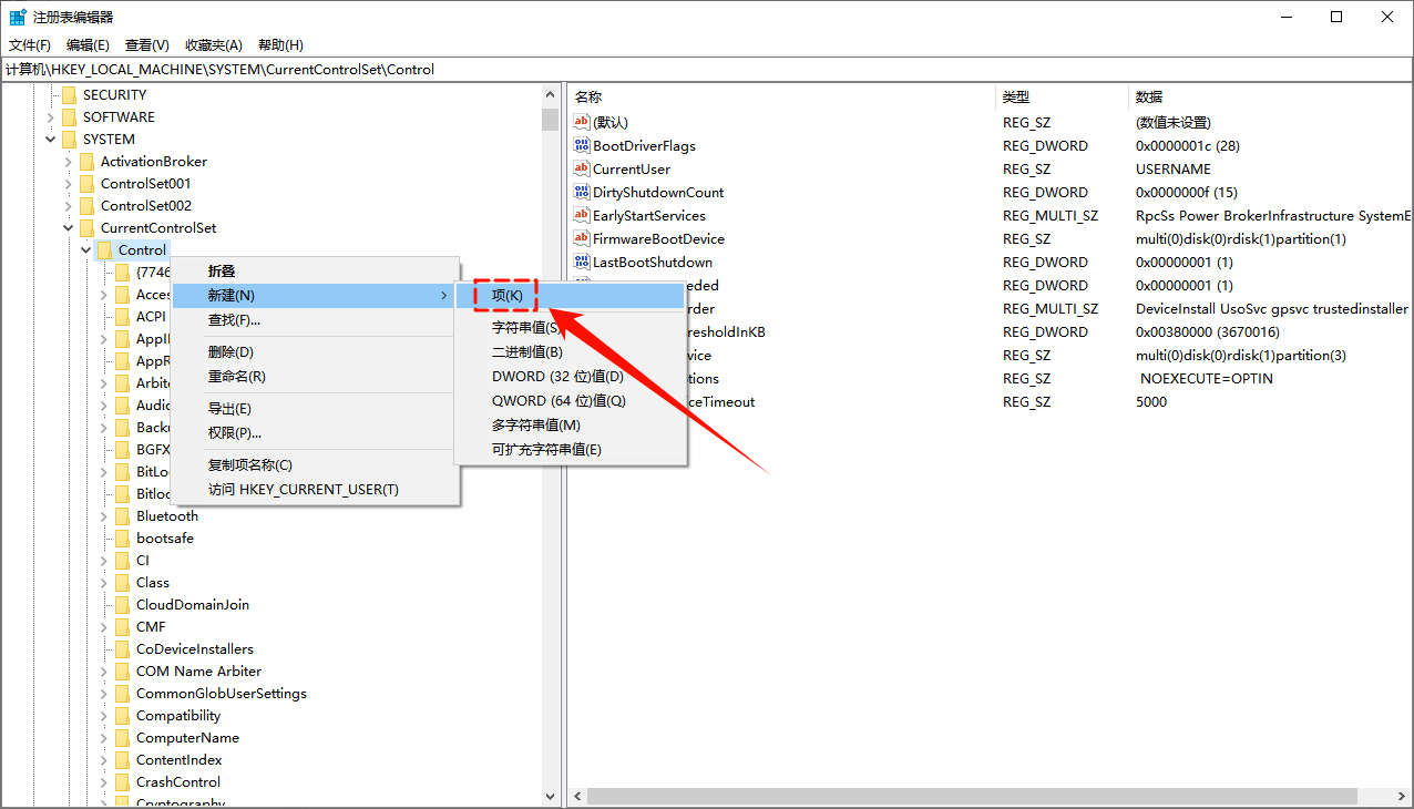 windows无法完成格式化4