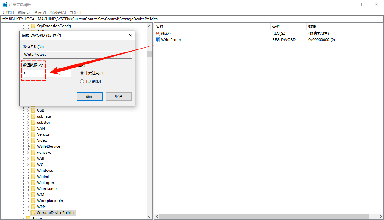 windows无法完成格式化6