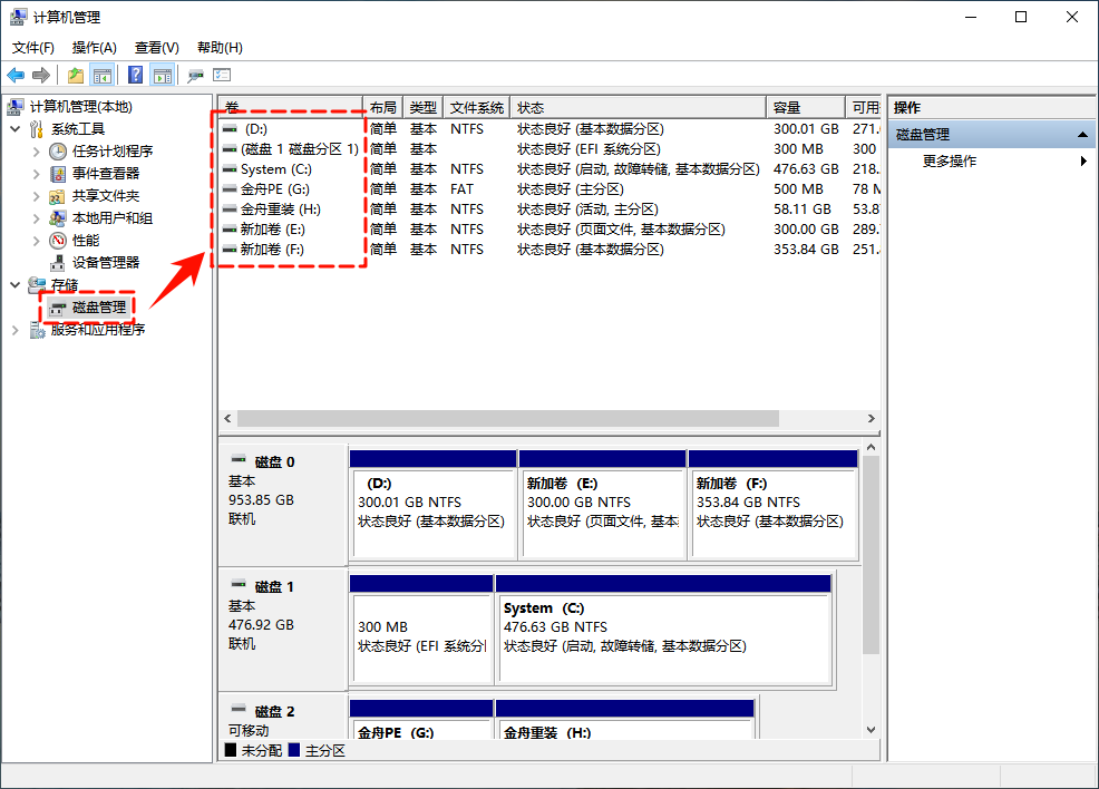 windows无法完成格式化7