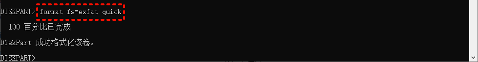 windows无法完成格式化12