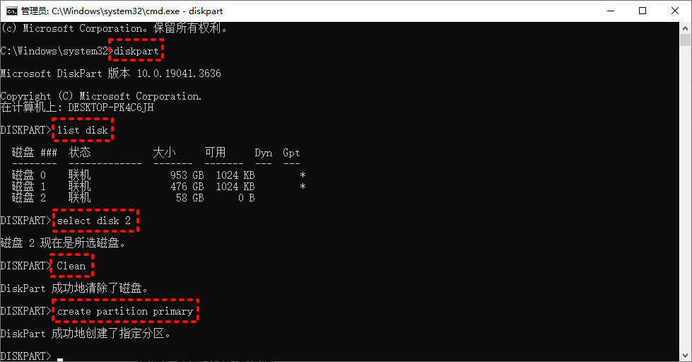 windows无法完成格式化10