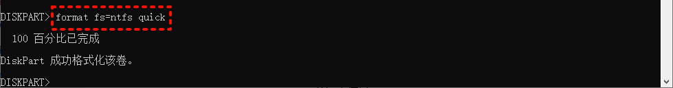 windows无法完成格式化13