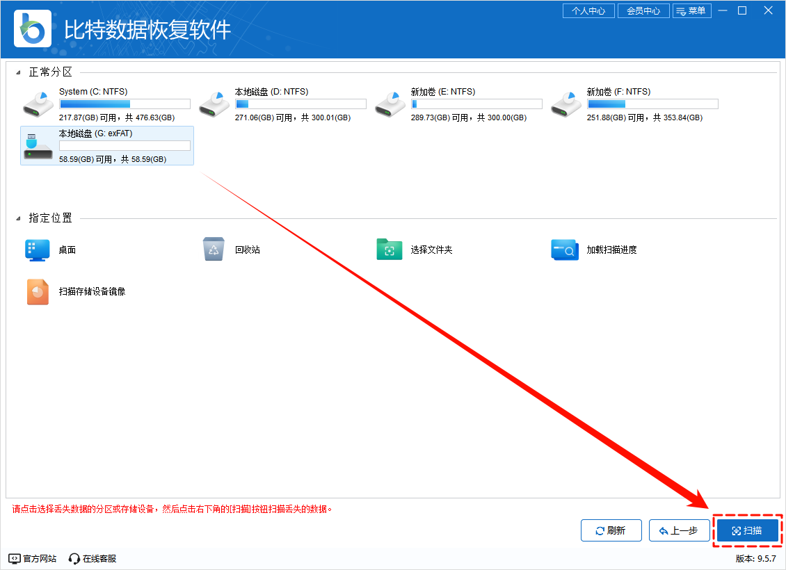windows无法完成格式化18