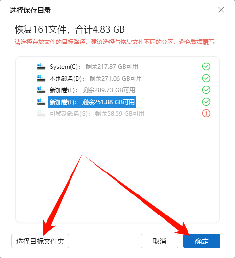 windows无法完成格式化20