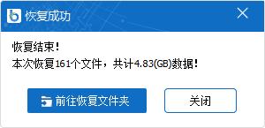 windows无法完成格式化21