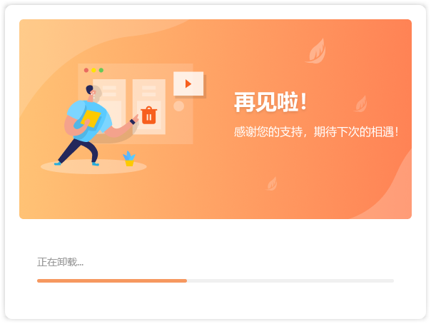 金舟AI看图编辑王4