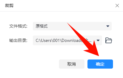 金舟AI看图编辑王22