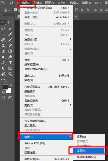 ps无法完成请求因为程序错误2