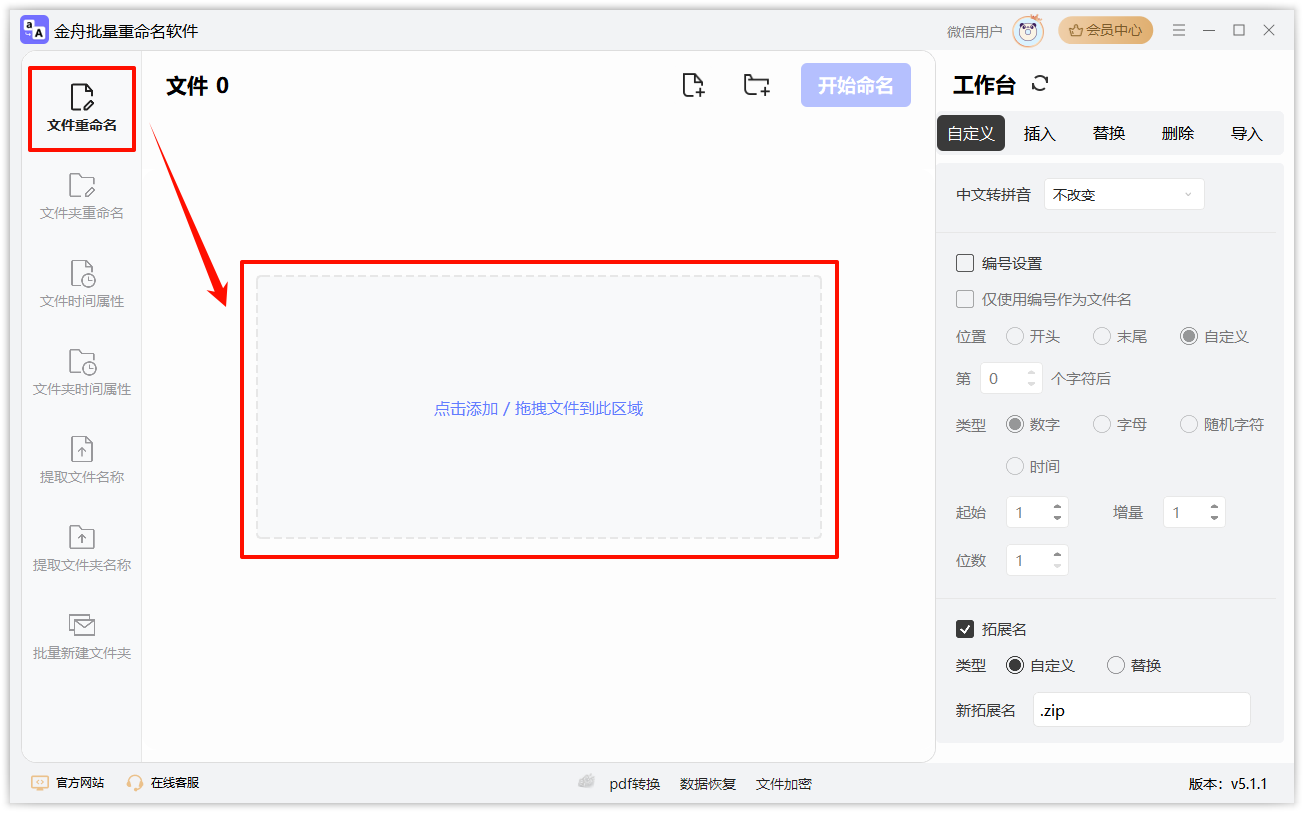 1766041875997718.png image.png