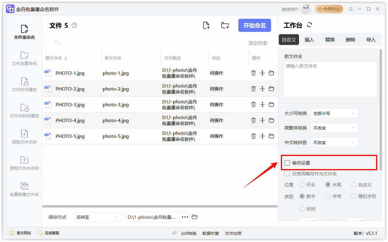 1766042329818359.png image.png