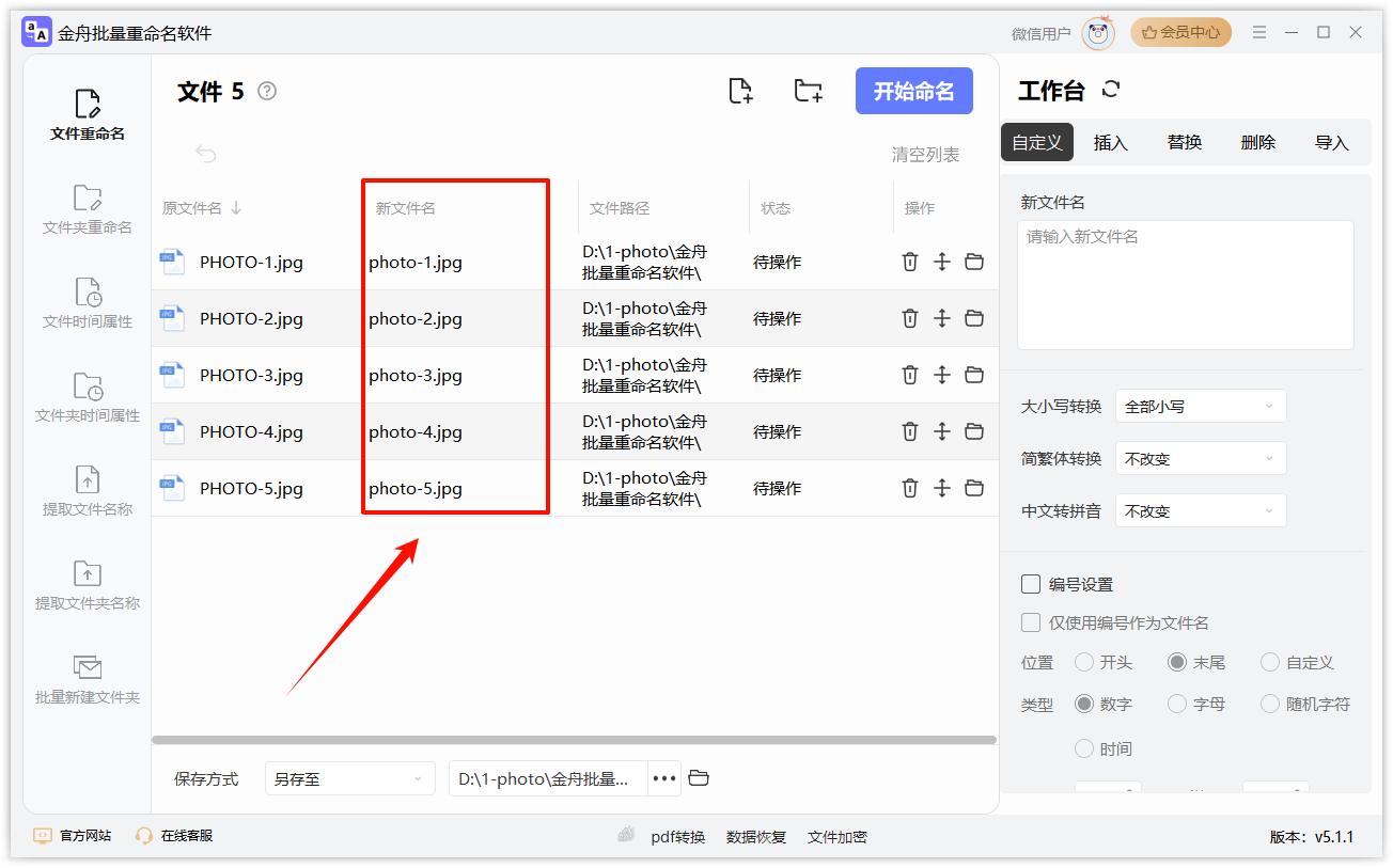 1766042360997672.png image.png