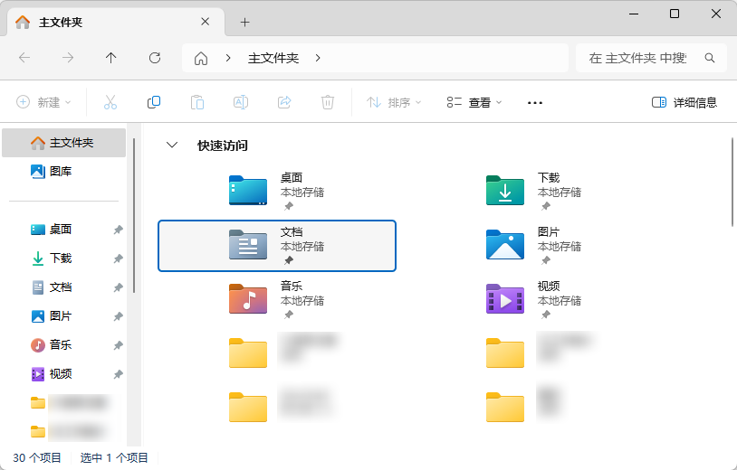 微信内存占用太大怎么清理2