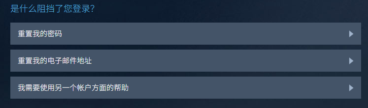 steam官网注册入口2