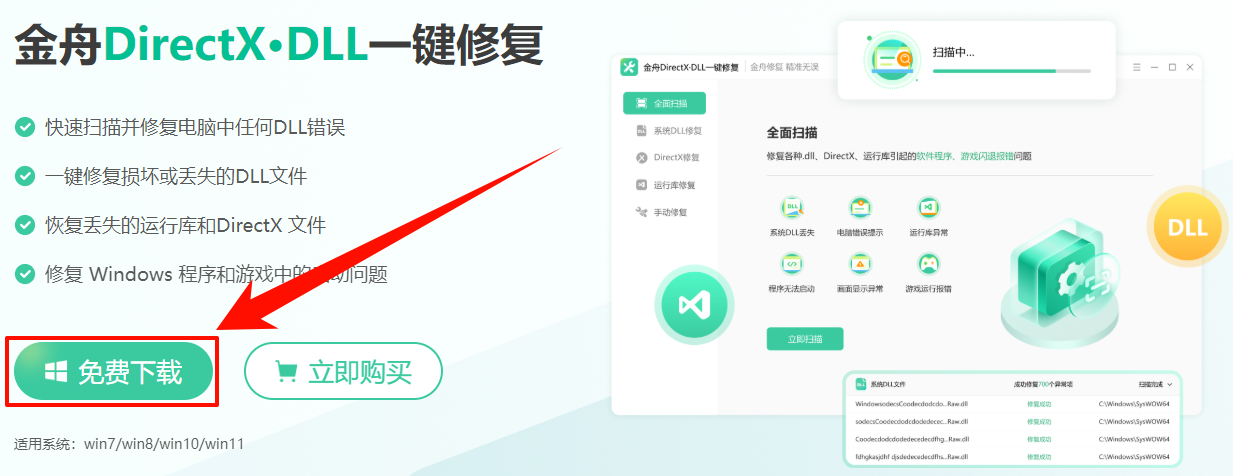 Steam登录不上去6