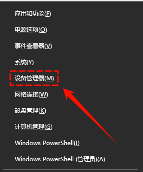 显示器分辨率无法调整1