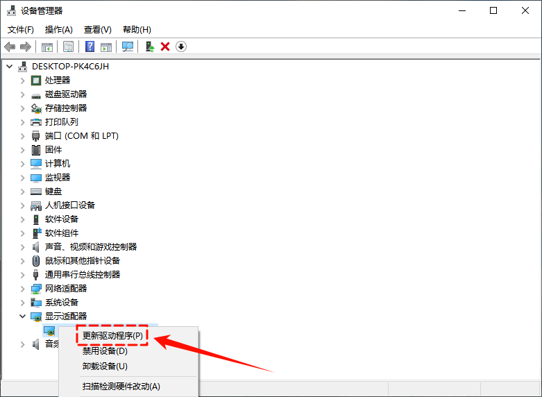显示器分辨率无法调整2