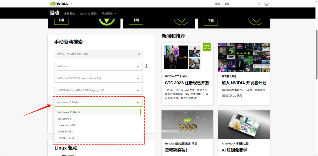显示器分辨率无法调整7