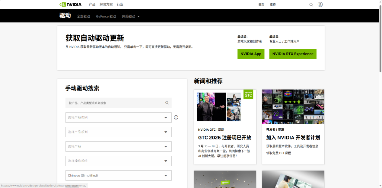 显示器分辨率无法调整6
