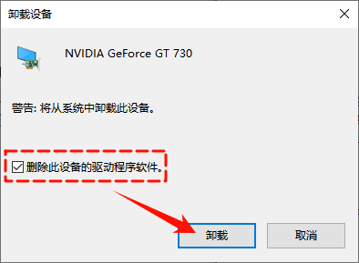 显示器分辨率无法调整9