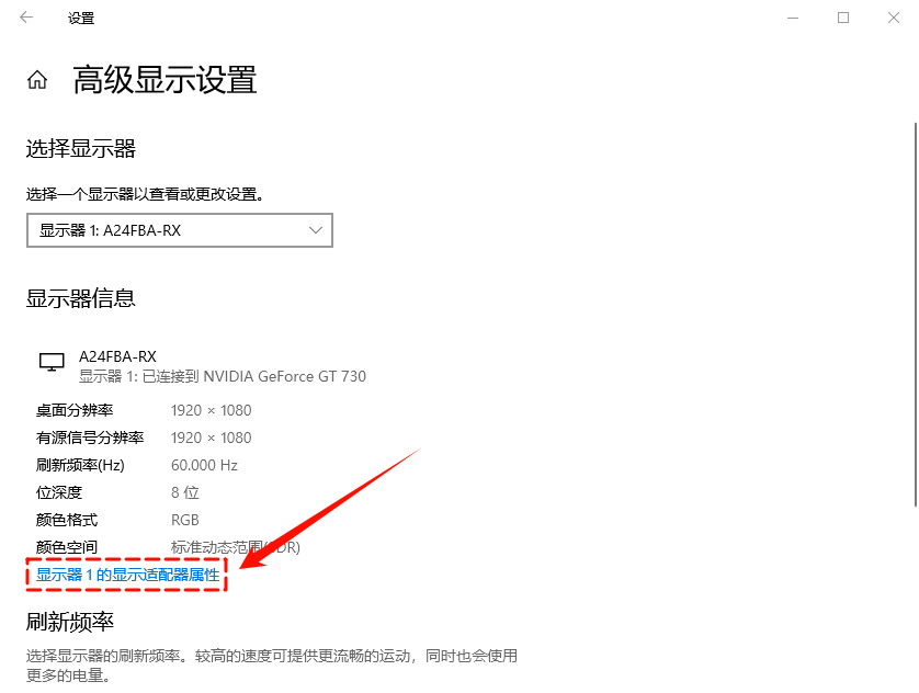 显示器分辨率无法调整10