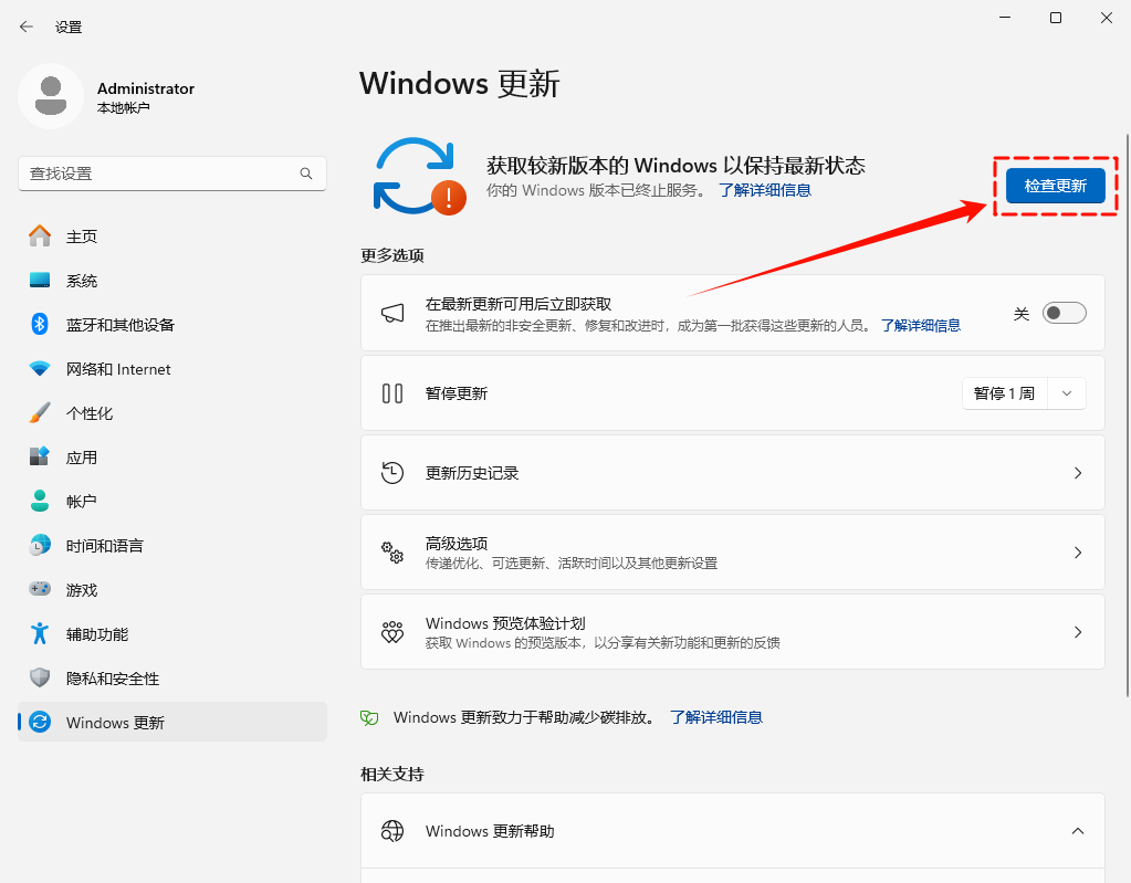 显示器分辨率无法调整13