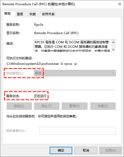 打印机暂停了怎么恢复打印12