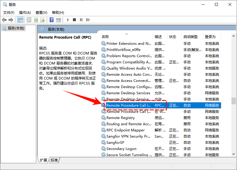 打印机暂停了怎么恢复打印11