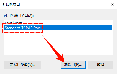 打印机暂停了怎么恢复打印19